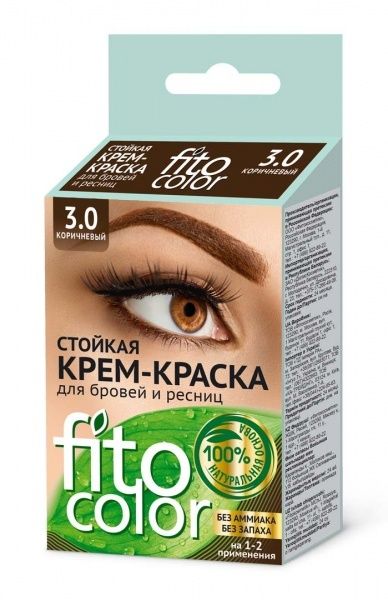 FITOcosmetics Permanent cream-color BROWN for eyebrows and eyelashes (2prim) 2x2ml, Fitocolor